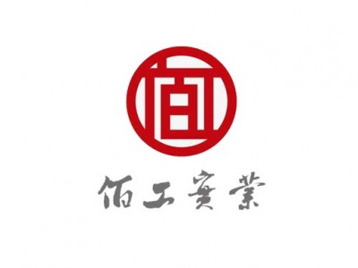 【秦皇岛佰工钢铁项目】橡胶接头膨胀节合同