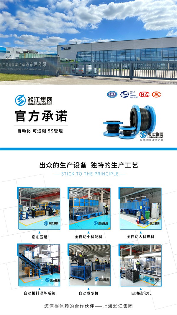 大庆市DY-BX箱式管网叠压供水机组橡胶补偿接头